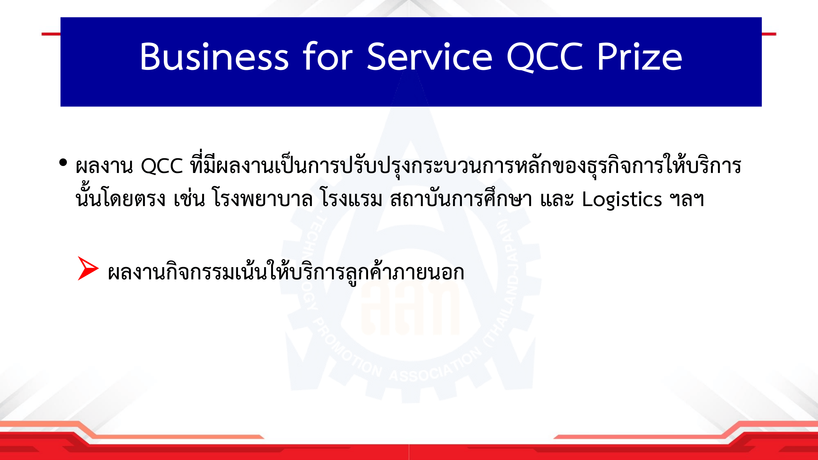 overview-report-5